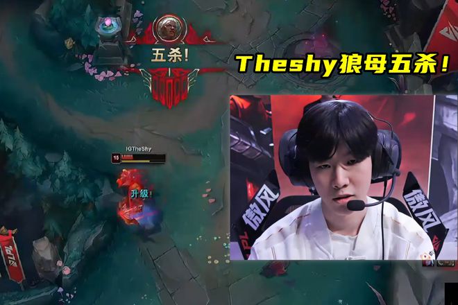 TheShy连续二十场比赛得分超过爆冷，公牛不断突破！